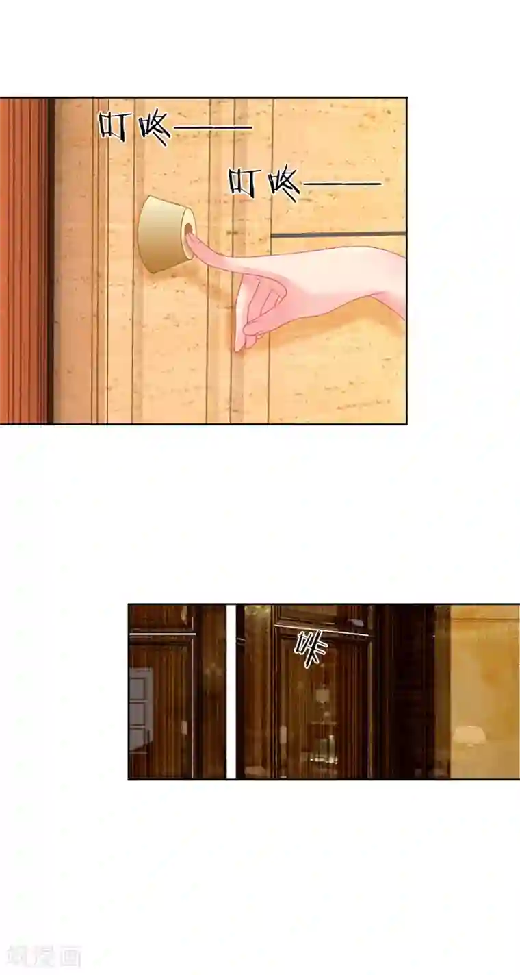 我被妖王盯上了第5话