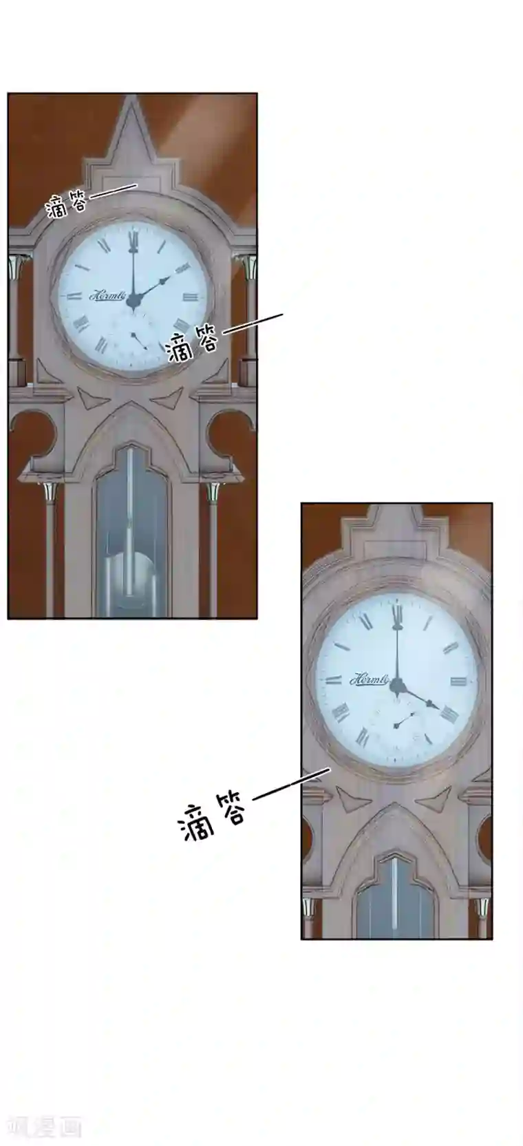 我被妖王盯上了第6话