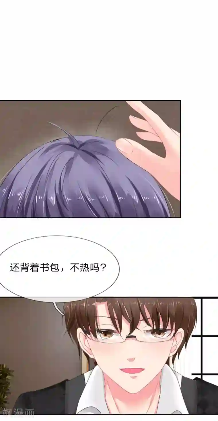 我被妖王盯上了第6话