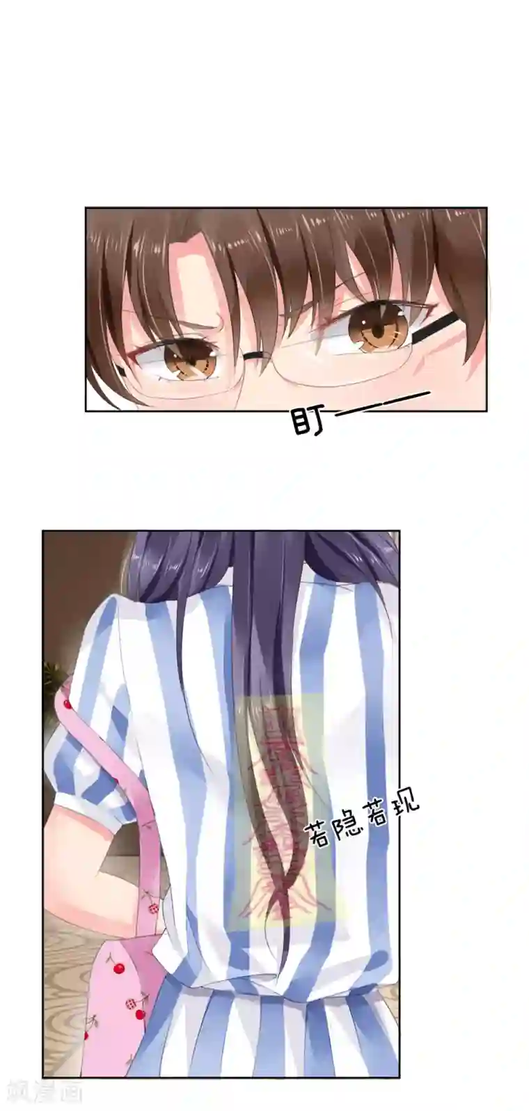 我被妖王盯上了第6话