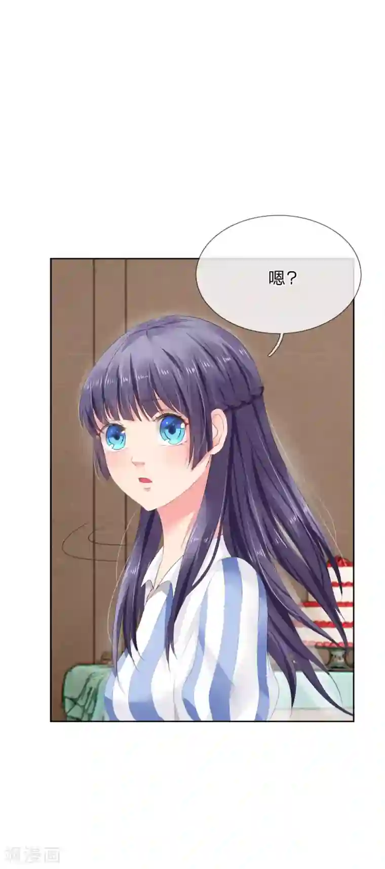 我被妖王盯上了第6话