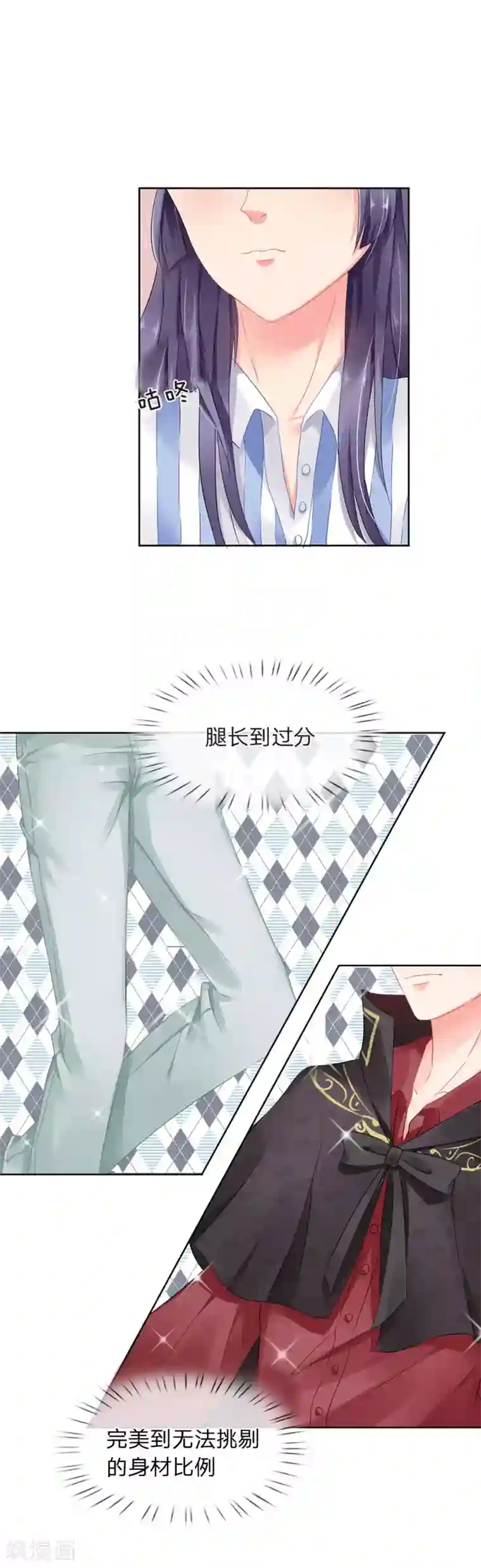 我被妖王盯上了第7话