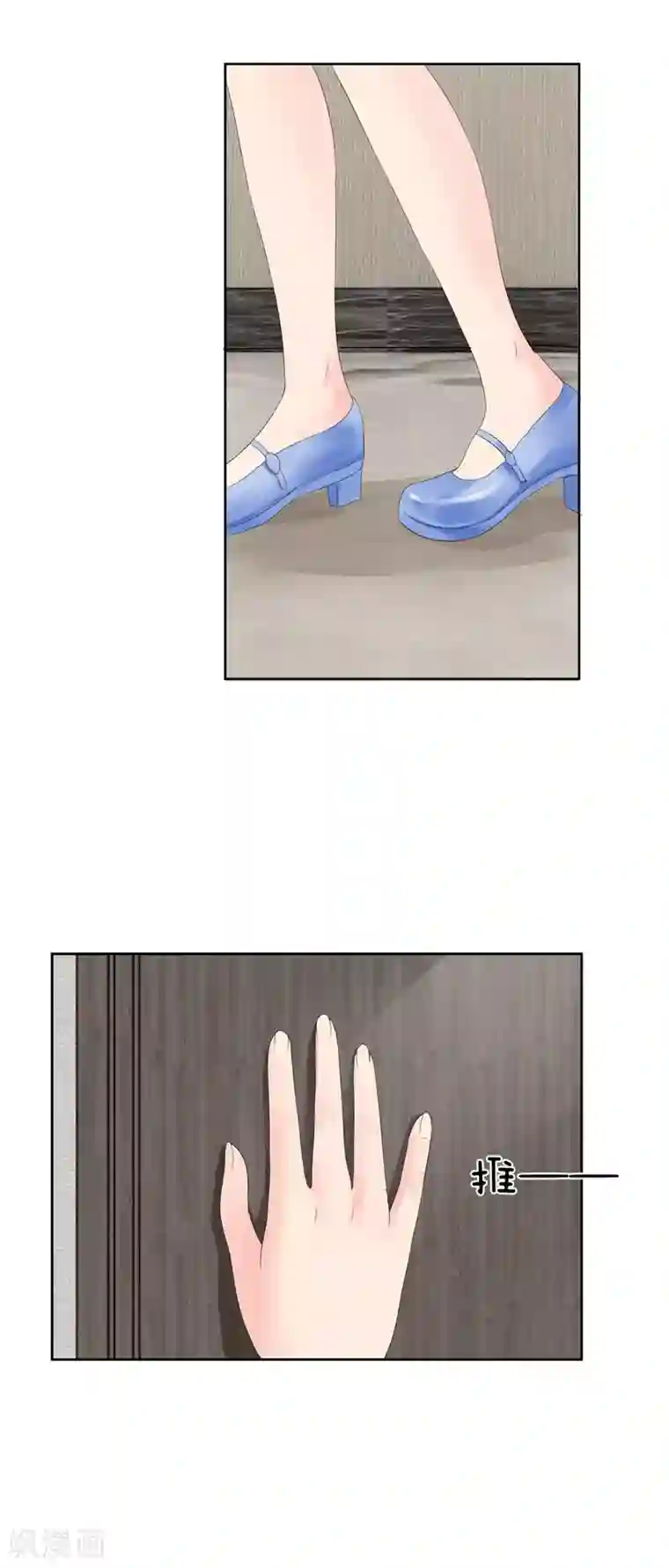 我被妖王盯上了第9话