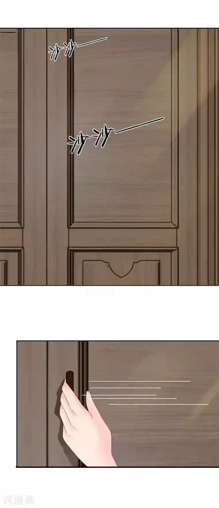 我被妖王盯上了第9话