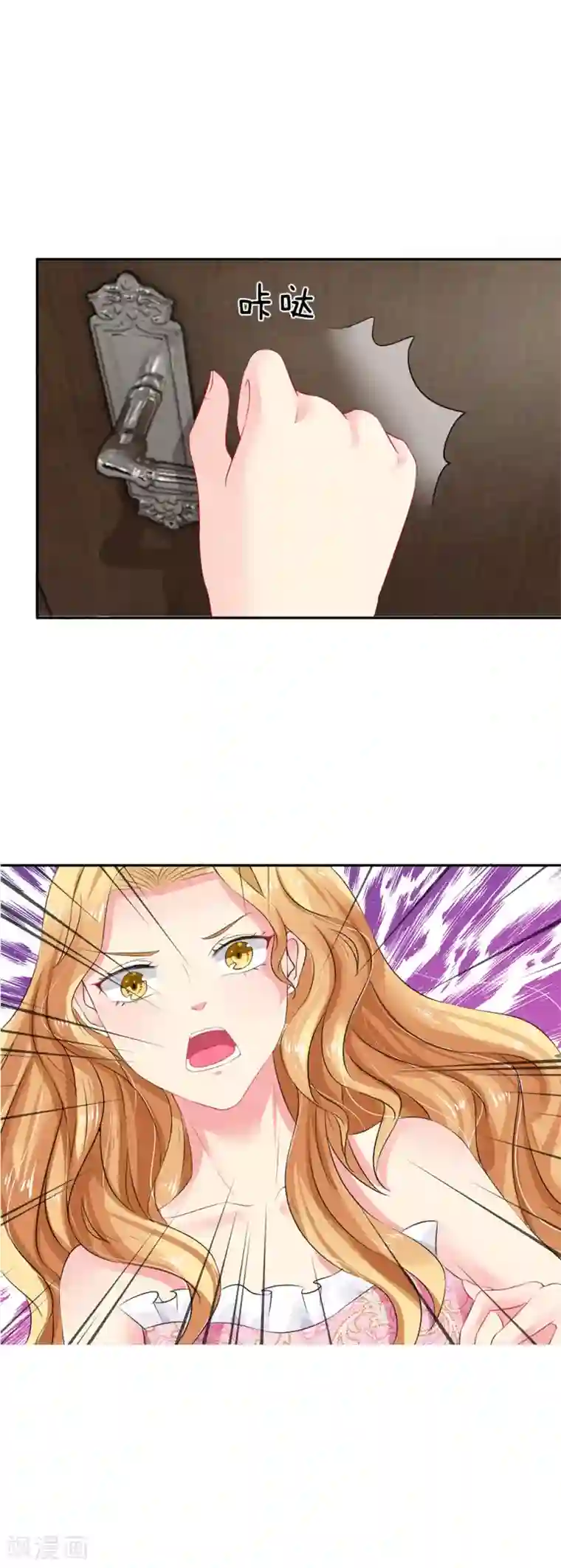 我被妖王盯上了第10话