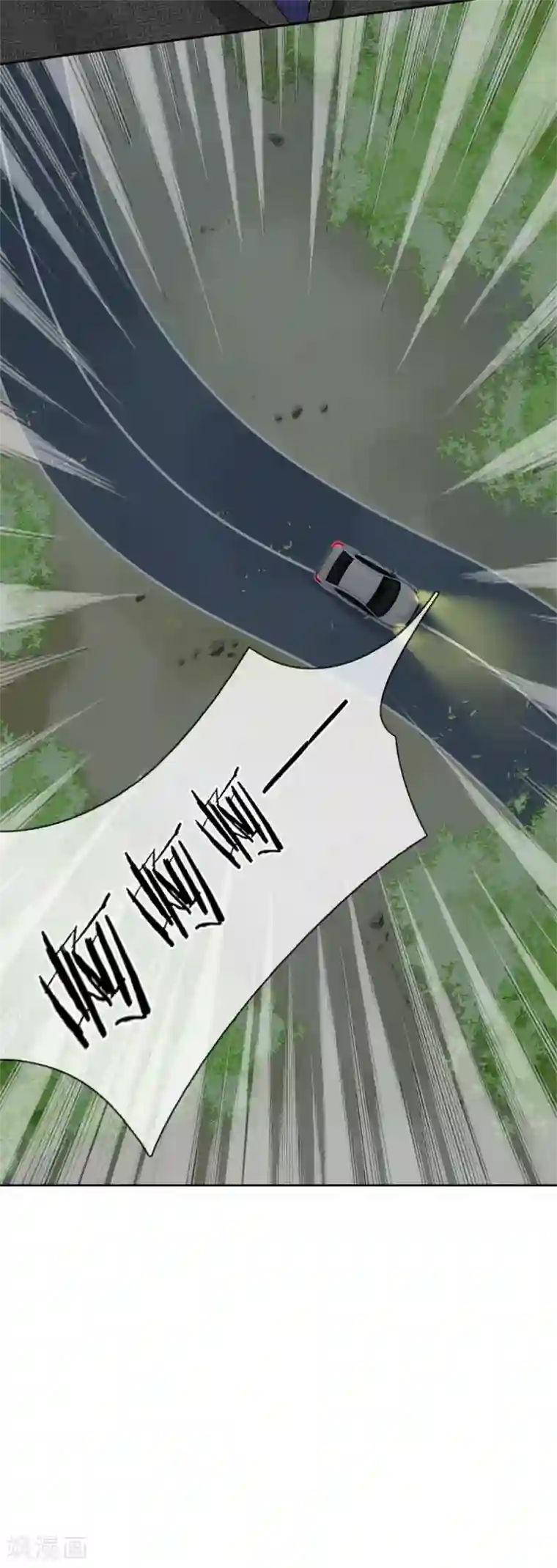 我被妖王盯上了第11话