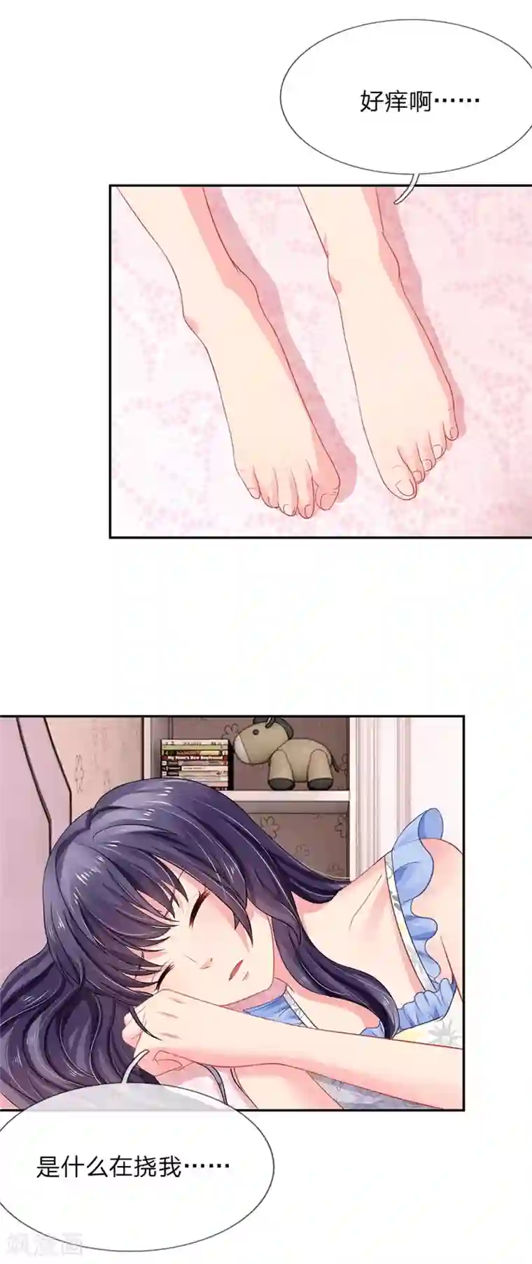 我被妖王盯上了第12话