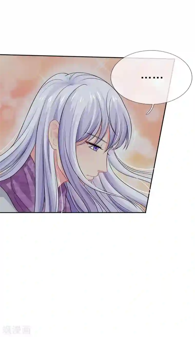 我被妖王盯上了第19话