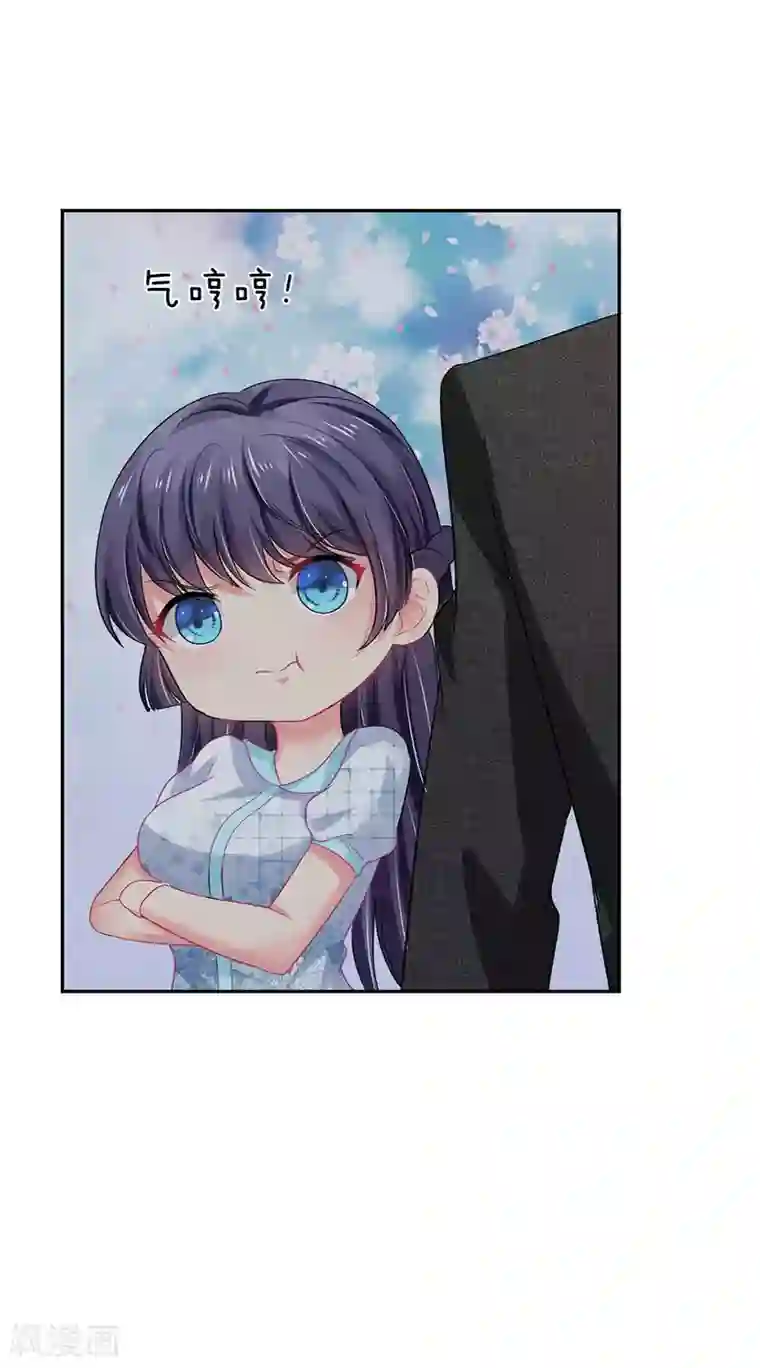 我被妖王盯上了第19话