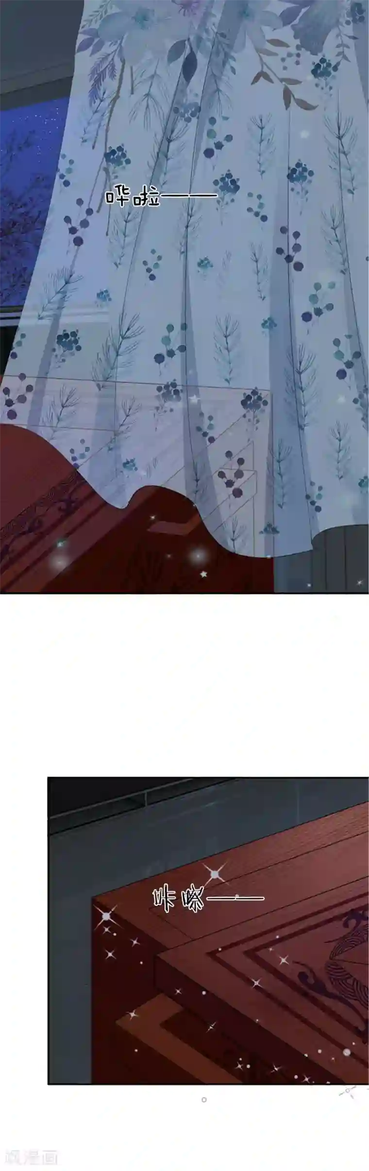 我被妖王盯上了第20话