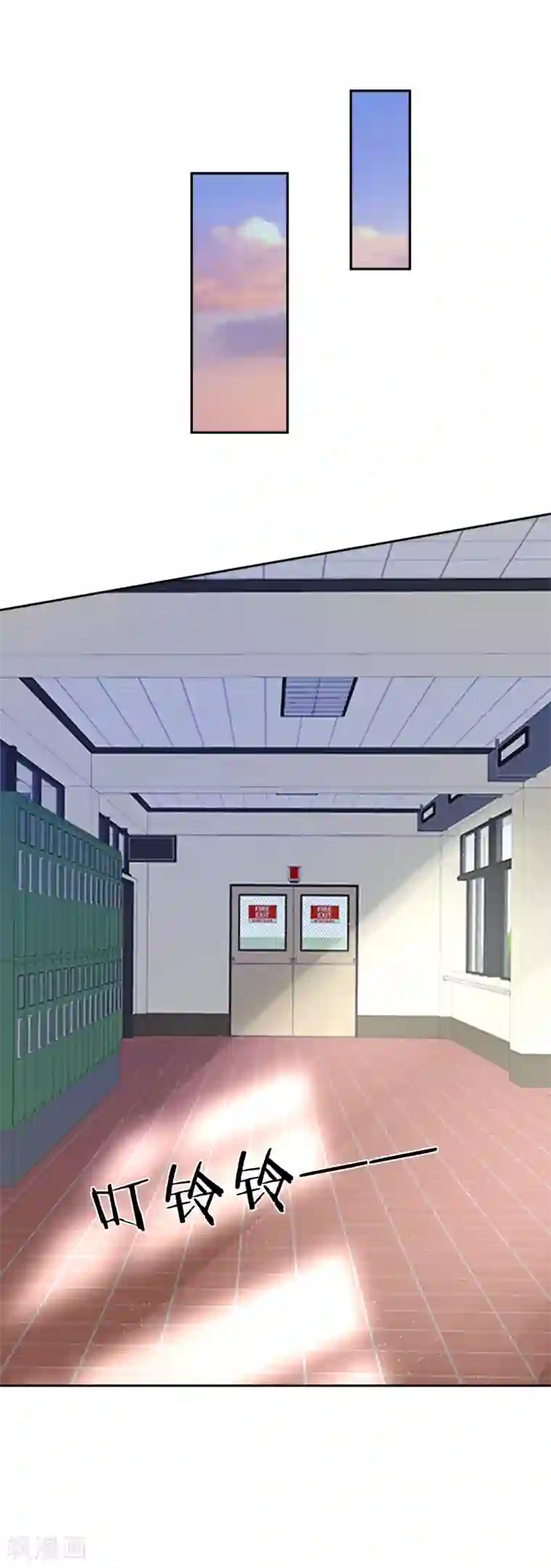 我被妖王盯上了第22话