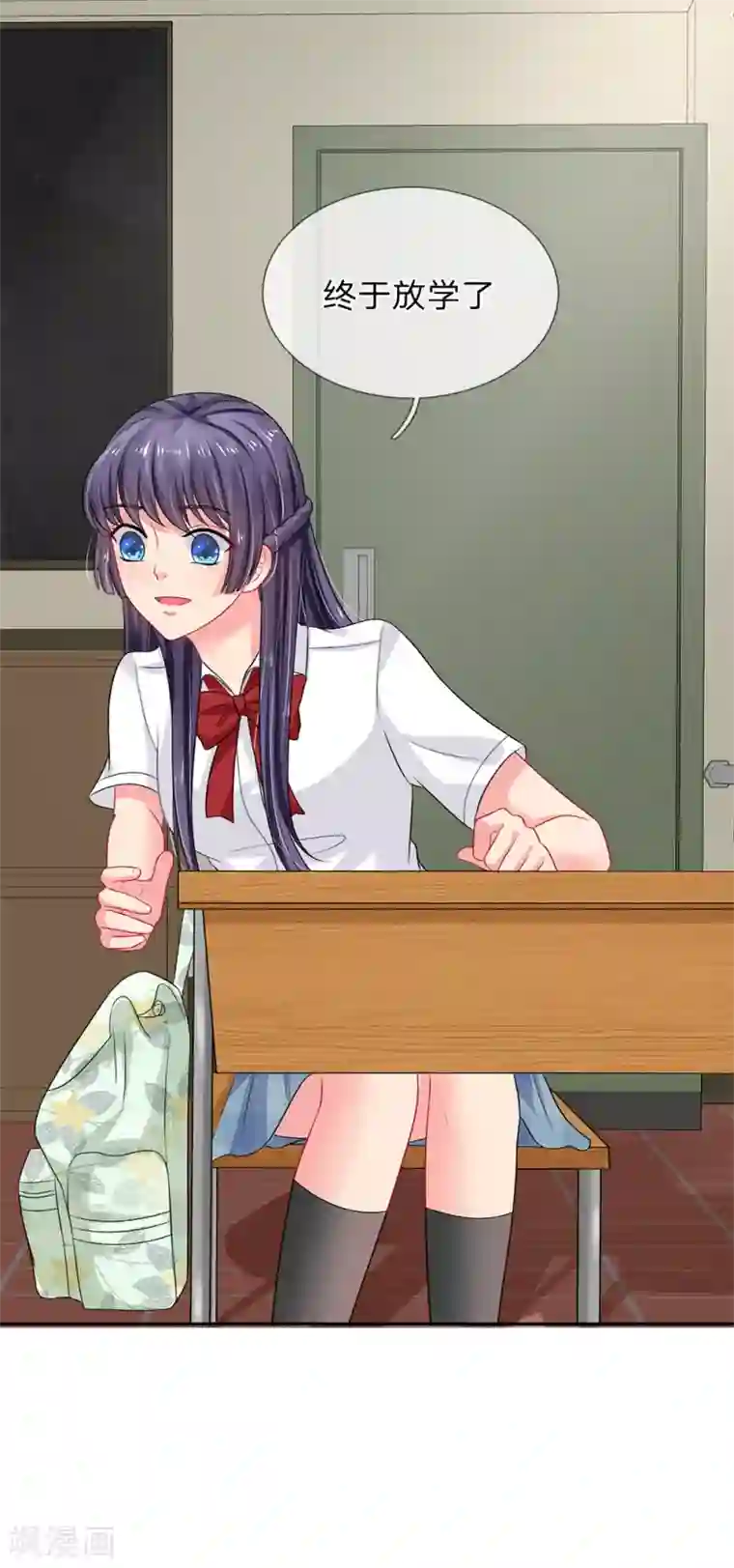 我被妖王盯上了第22话