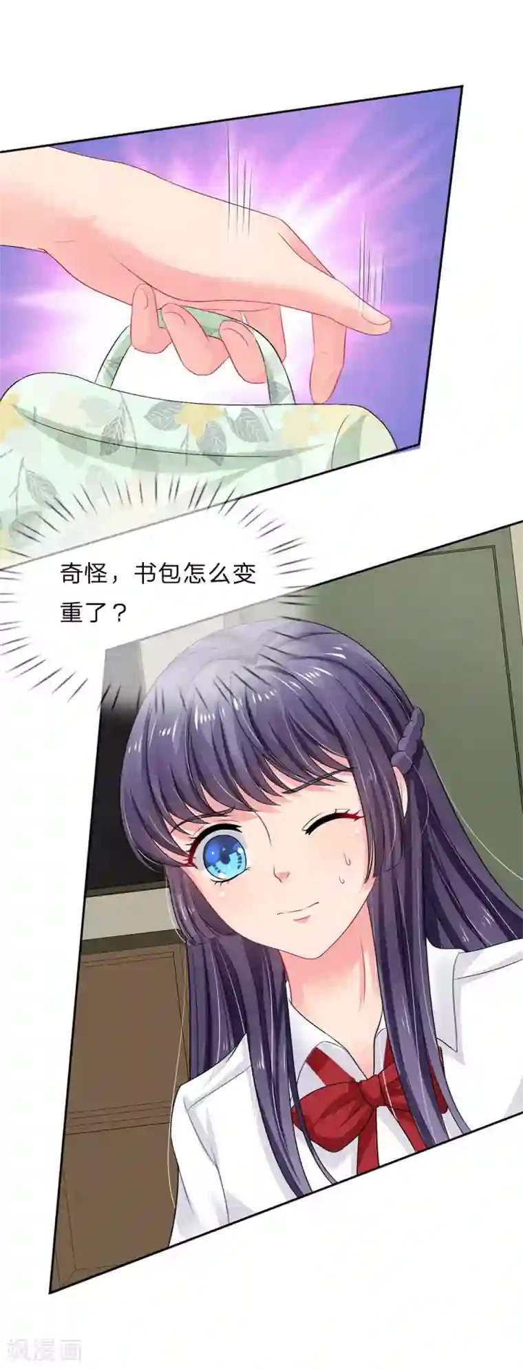 我被妖王盯上了第22话