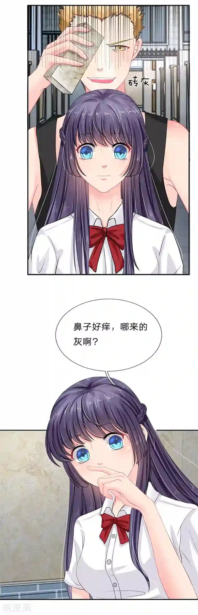 我被妖王盯上了第23话