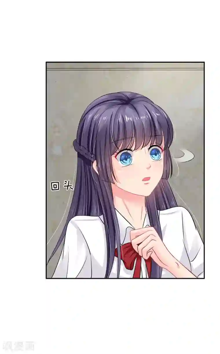 我被妖王盯上了第23话