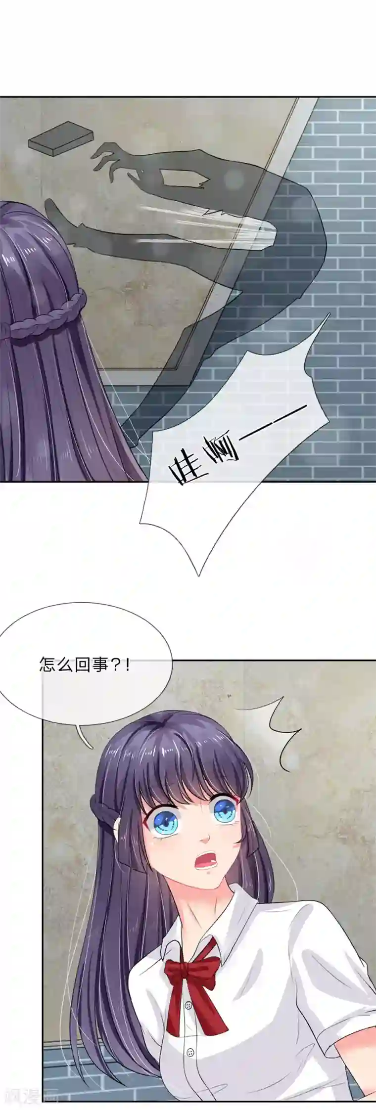 我被妖王盯上了第23话