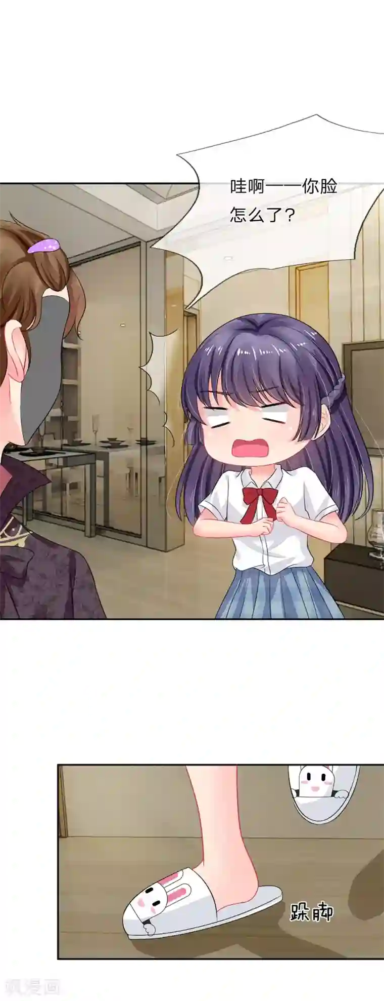 我被妖王盯上了第24话