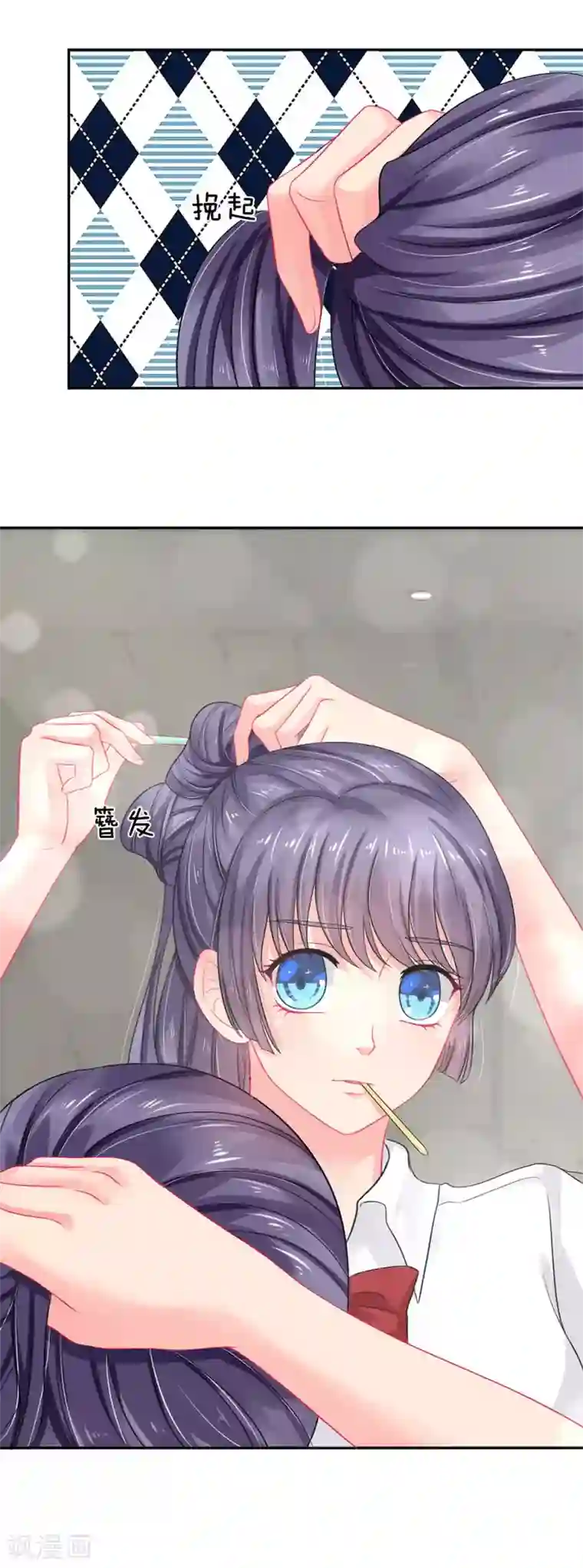 我被妖王盯上了第25话