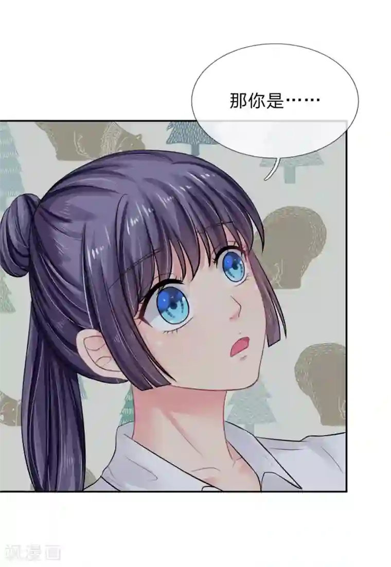 我被妖王盯上了第26话