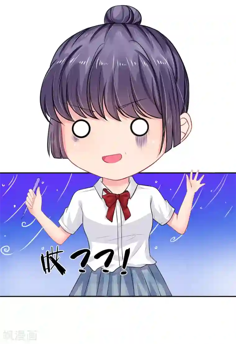 我被妖王盯上了第26话