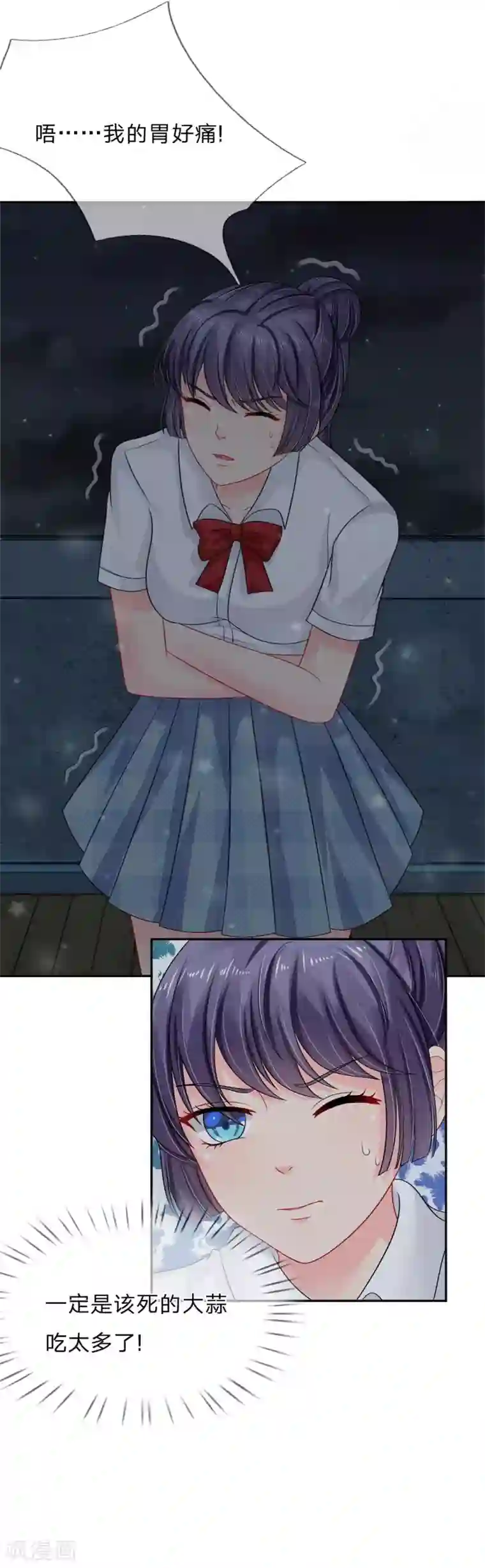 我被妖王盯上了第27话