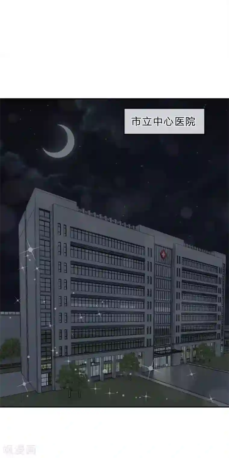 我被妖王盯上了第28话