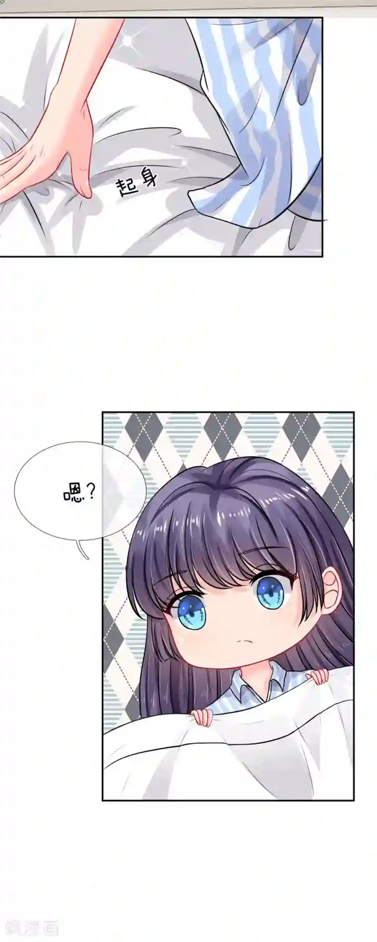 我被妖王盯上了第28话