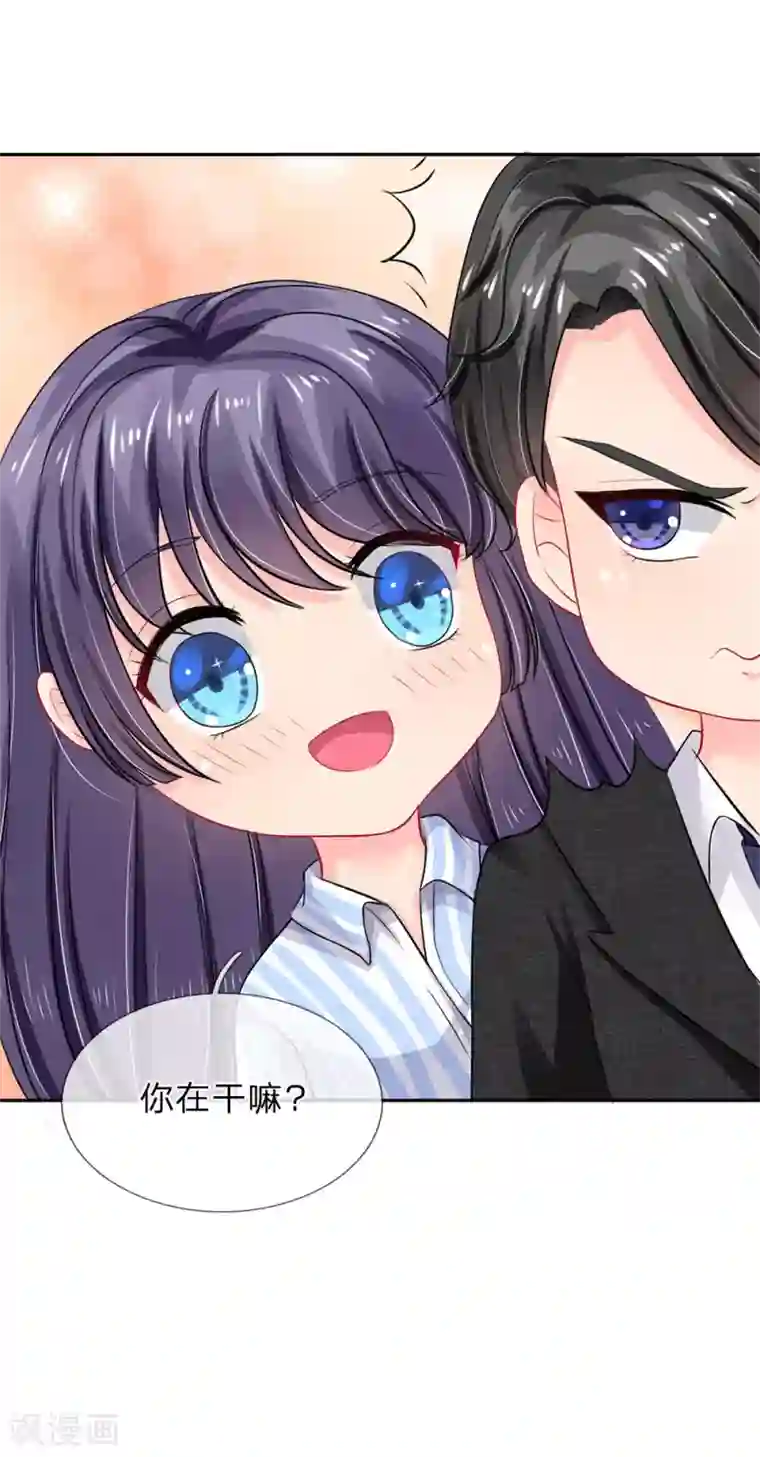 我被妖王盯上了第28话