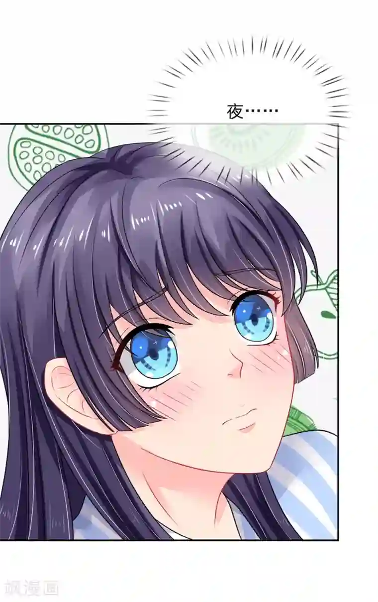 我被妖王盯上了第29话