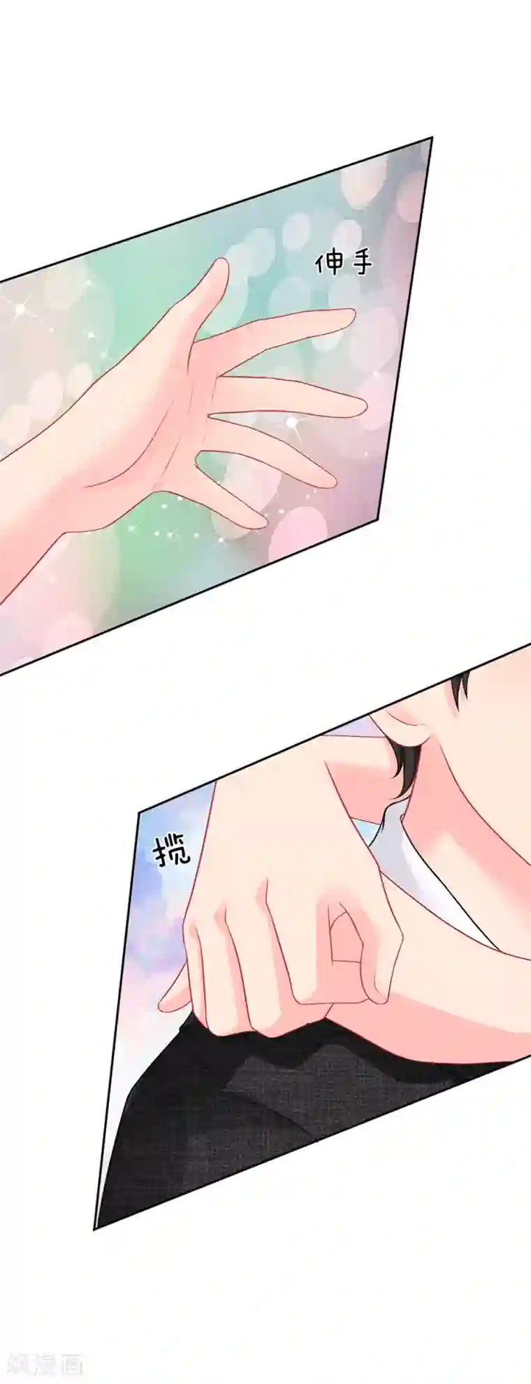 我被妖王盯上了第29话