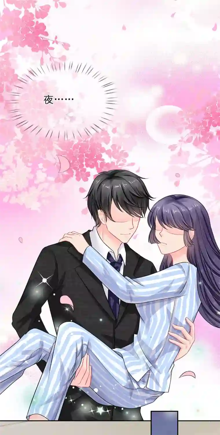 我被妖王盯上了第30话