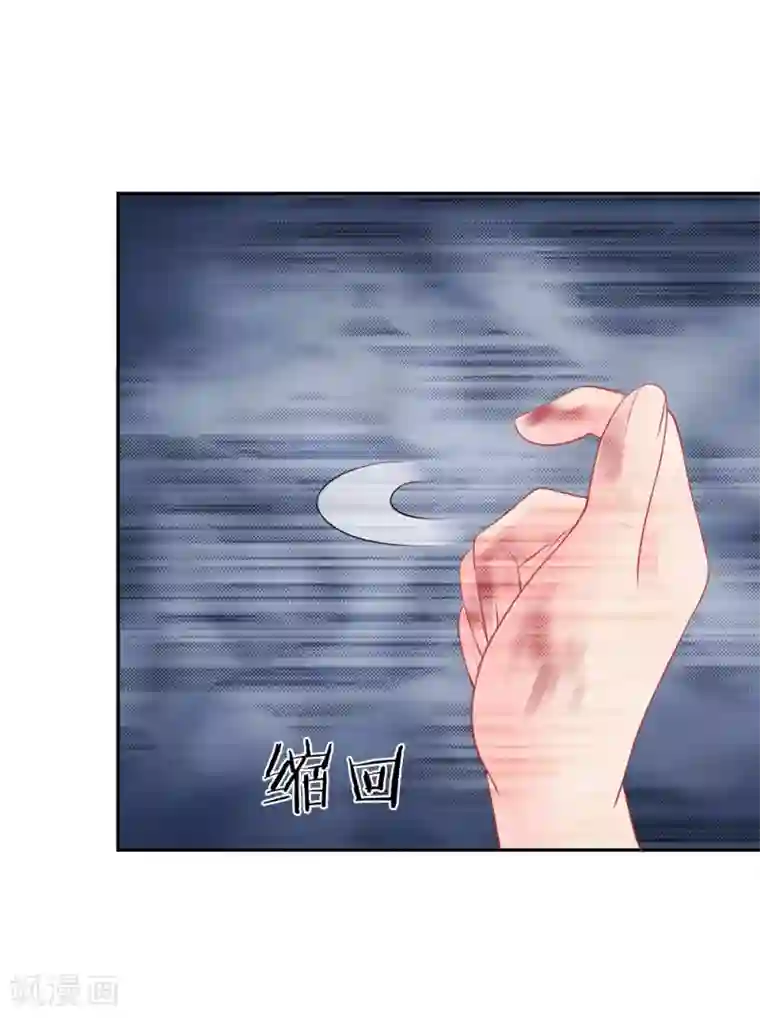 我被妖王盯上了第31话