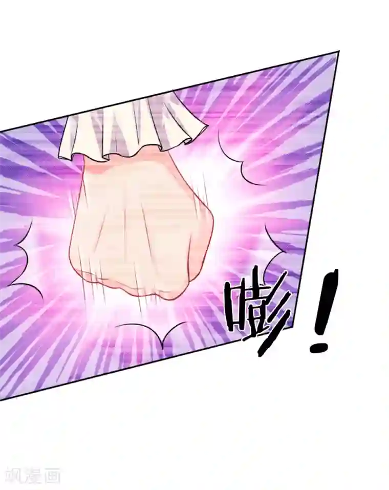 我被妖王盯上了第31话