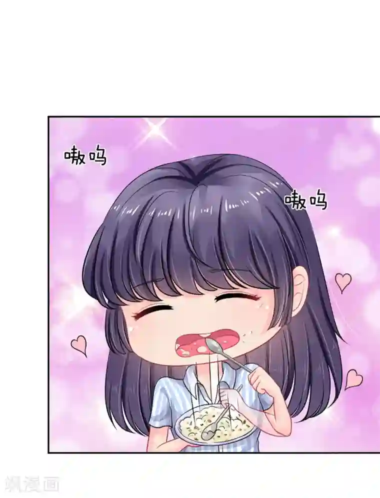 我被妖王盯上了第31话