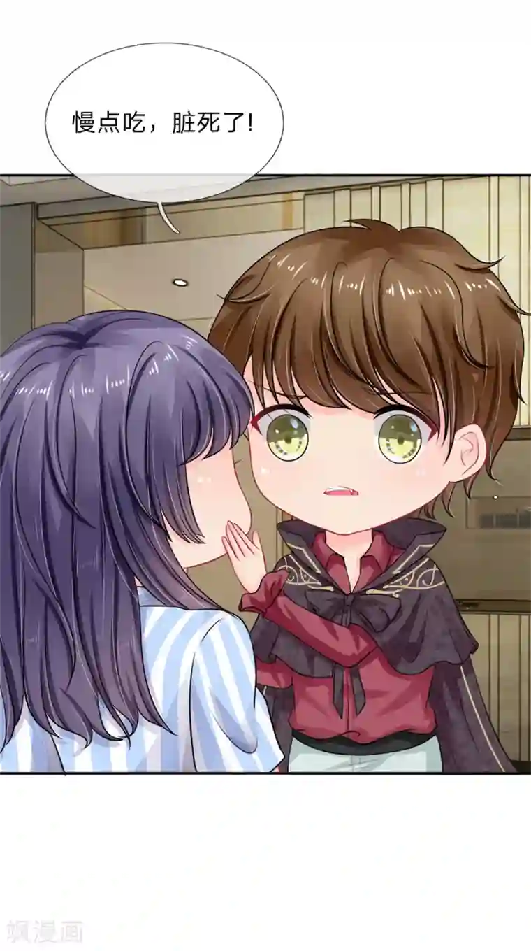 我被妖王盯上了第31话