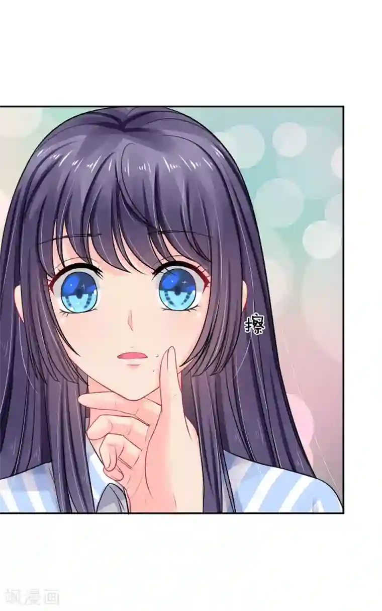 我被妖王盯上了第31话