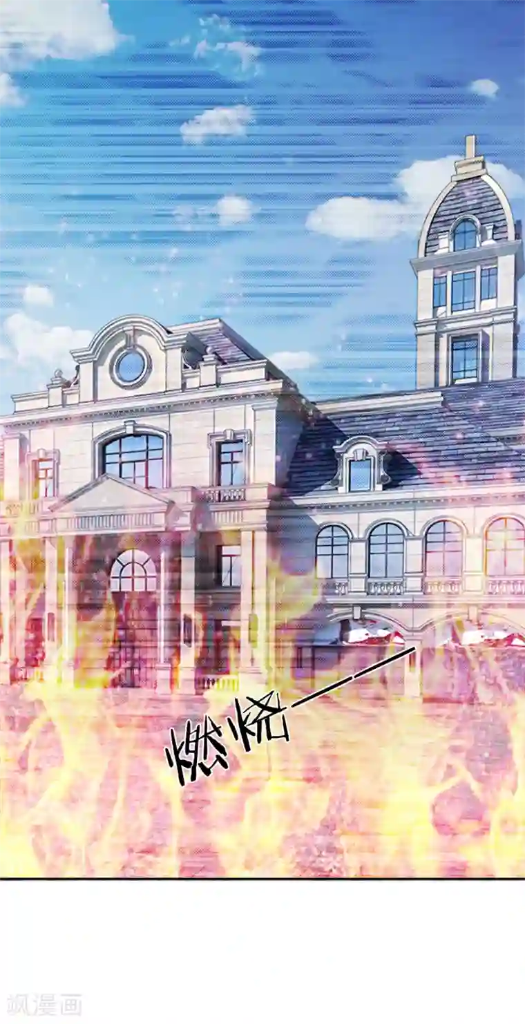 我被妖王盯上了第31话