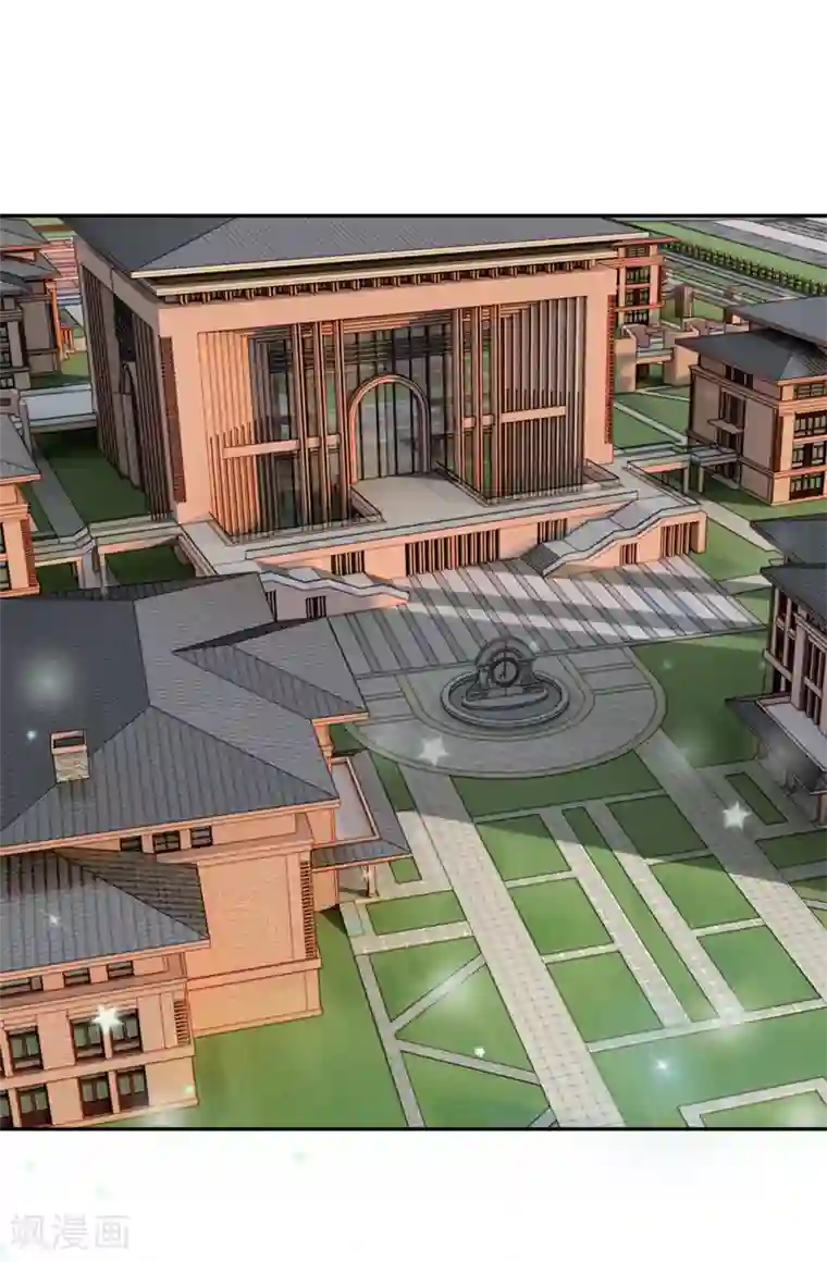 我被妖王盯上了第32话