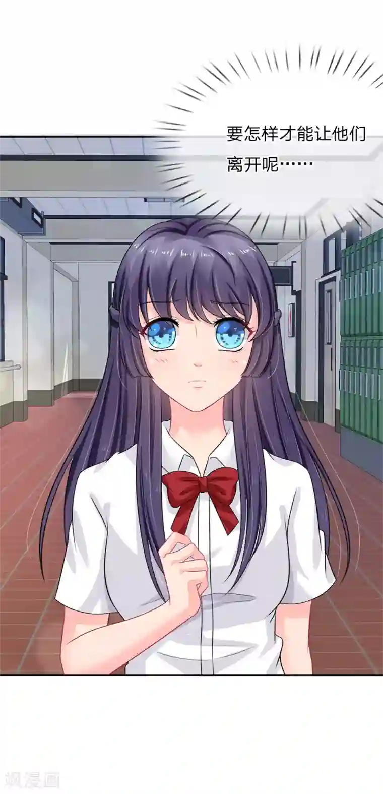 我被妖王盯上了第32话