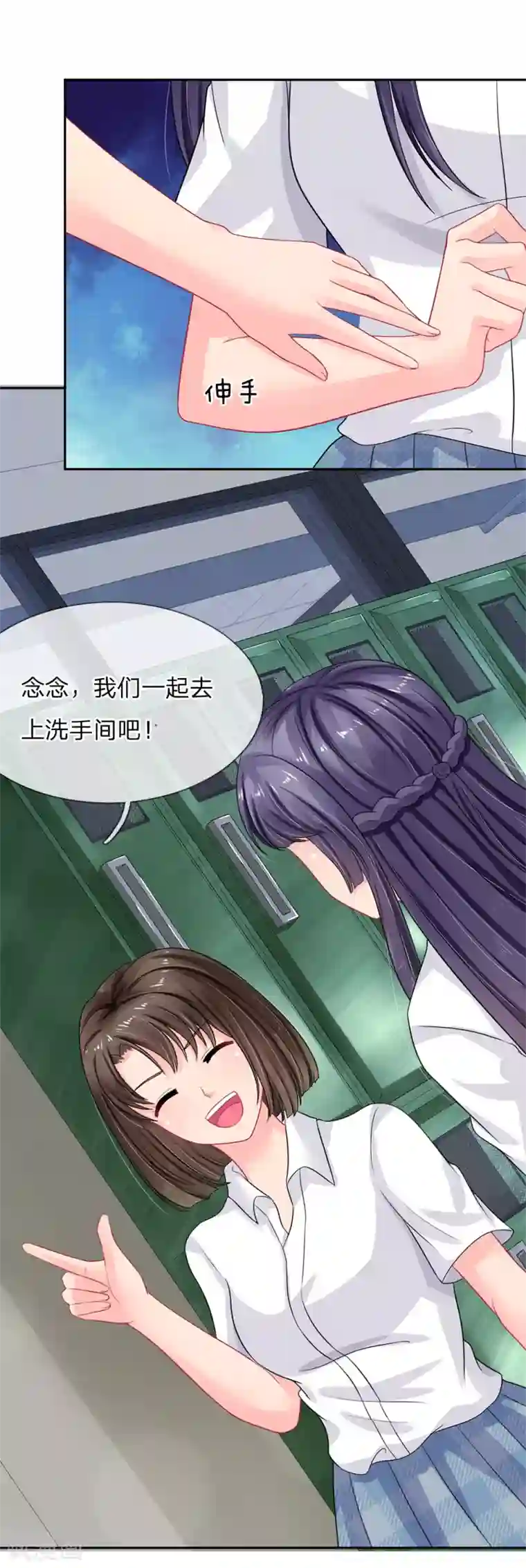 我被妖王盯上了第32话