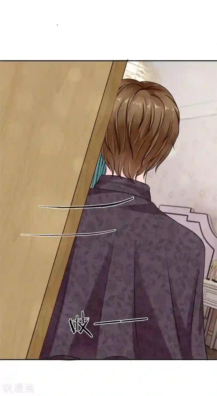 我被妖王盯上了第32话