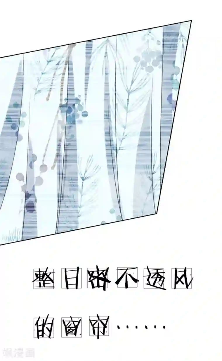 我被妖王盯上了第33话