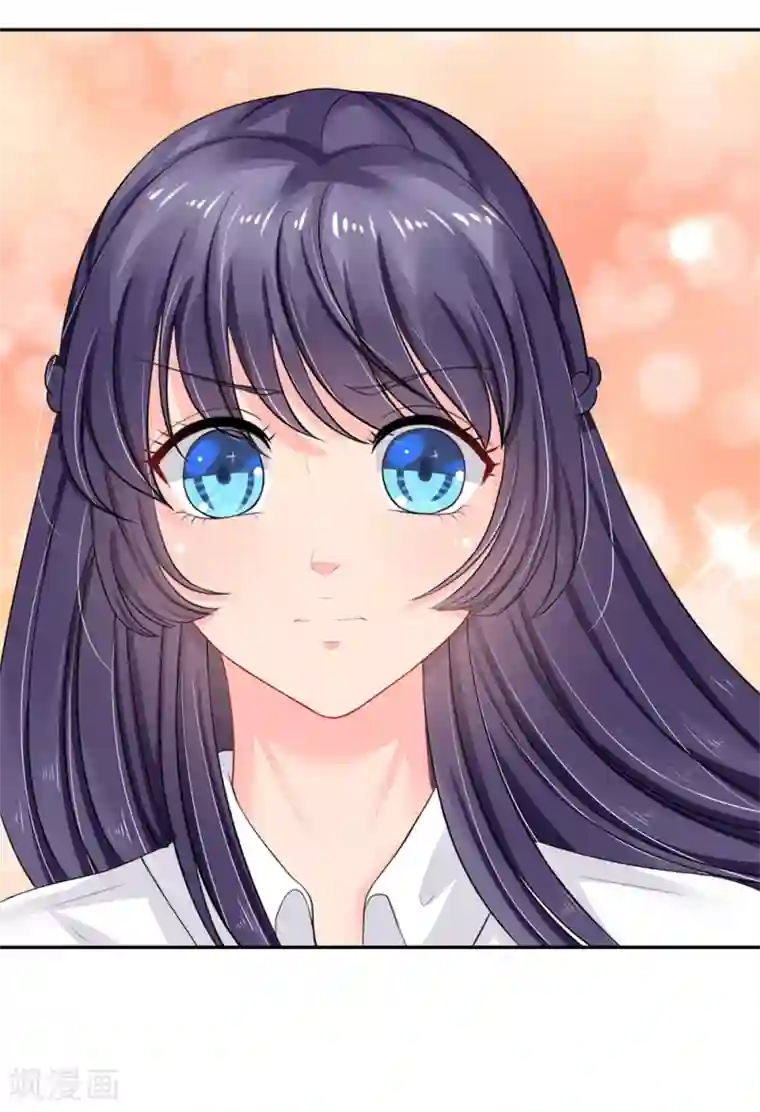 我被妖王盯上了第33话