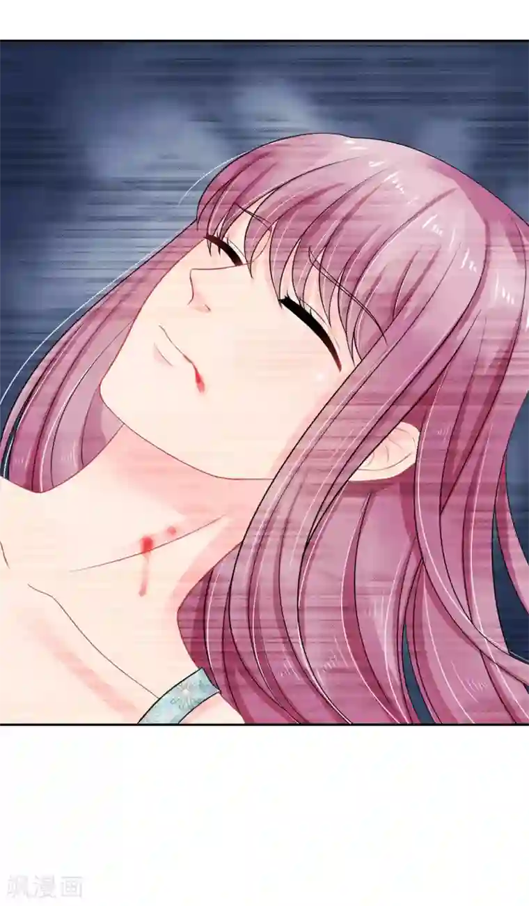 我被妖王盯上了第33话