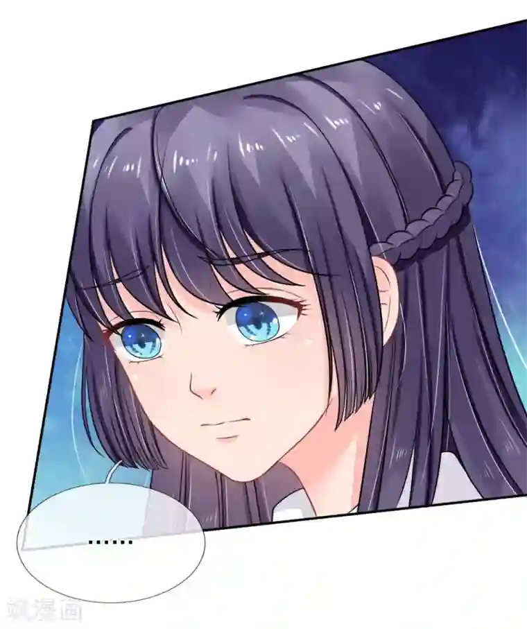 我被妖王盯上了第34话