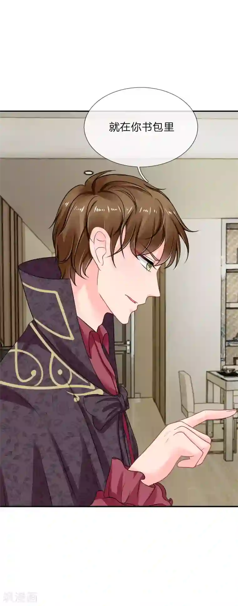 我被妖王盯上了第34话