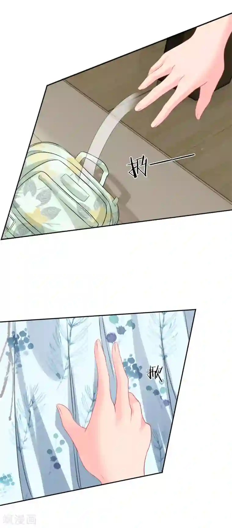 我被妖王盯上了第34话