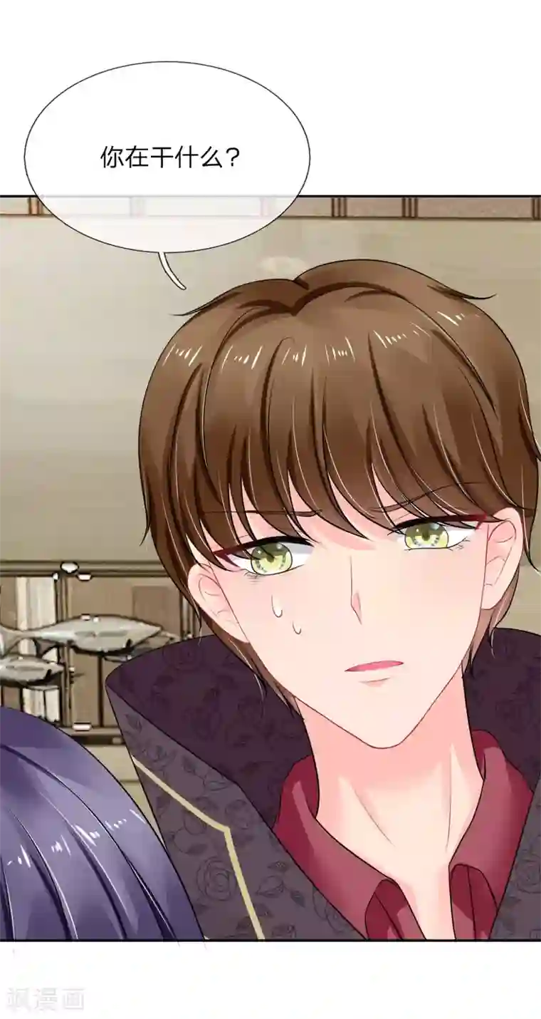 我被妖王盯上了第34话