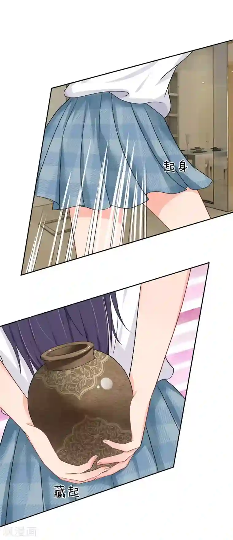 我被妖王盯上了第35话