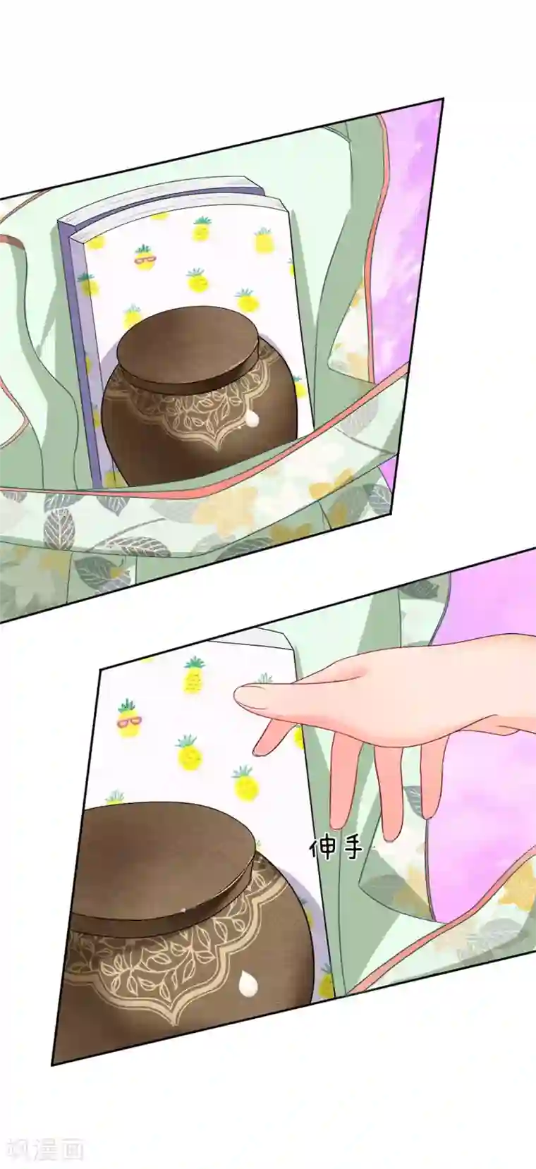 我被妖王盯上了第35话